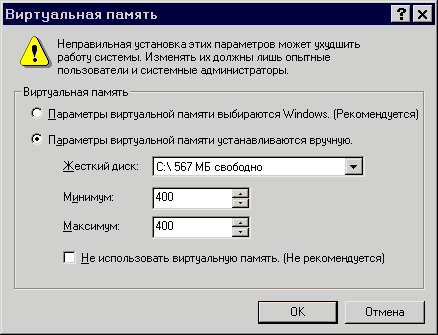      Windows 98/Me